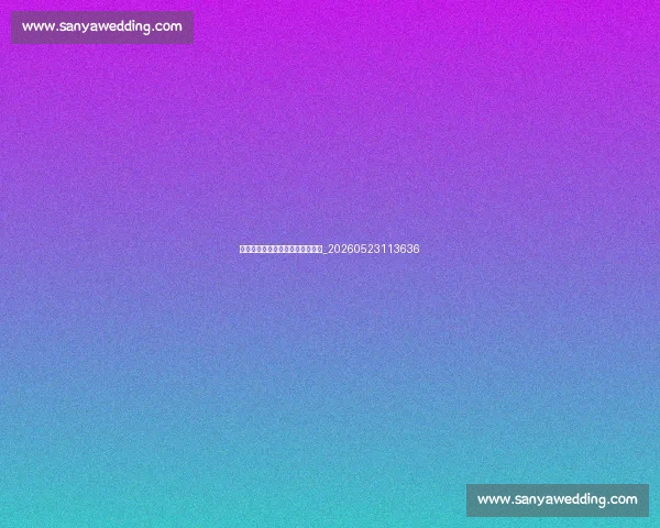 篮球明星社交媒体动态与粉丝互动_20260523113636